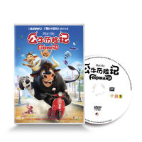 แท้ Bull ผจญภัย DVD D9 Mandarin Dubbing ประกันคุณภาพ