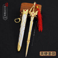 Angel Anime Perimeter Thousand仞Snow Sacred Sword อาวุธรุ่น เครื่องประดับงานฝีมือโลหะทั้งหมด