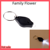 Family Flower Flash Sale ไฟฉายขนาดเล็กซูเปอร์สว่างไมโครไฟฉาย LED สำหรับตั้งแคมป์พวงกุญแจไฟฉาย