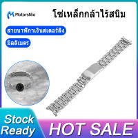 เงิน Solid สแตนเลส Links สายนาฬิกาที่คาดผมโลหะสีทอง20 Mm