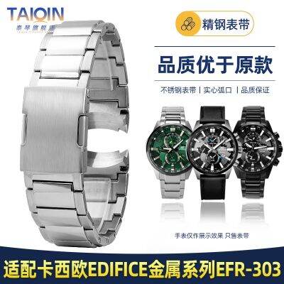 Suitable for Casio Edifice Metal Series Green Water Ghost EFR-303DB World Map Stainless Steel Watch Band 22