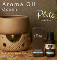 PINTONATURAL น้ำมันหอมระเหยสำหรับเตาตะเกียง กลิ่นโอเชียน 15ml.และ 50ml. Aroma Oil For Burner Ocean