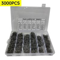 3000/1200/600pcs Plastic Repair Machine Welding Hot Stapler Bumper Fender Welder Staples Kit For Soldering Car Bumper Automotive