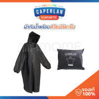 เสื้อกันฝน DECATHLON เสื้อปอนโชกันน้ำ CAPERLAN รุ่น 100