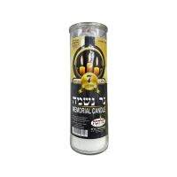 Memorial Candles Weekly Shalhevet 1 Unit. - เทียนรำลึกประจำสัปดาห์ Shalhevet 1 หน่วย