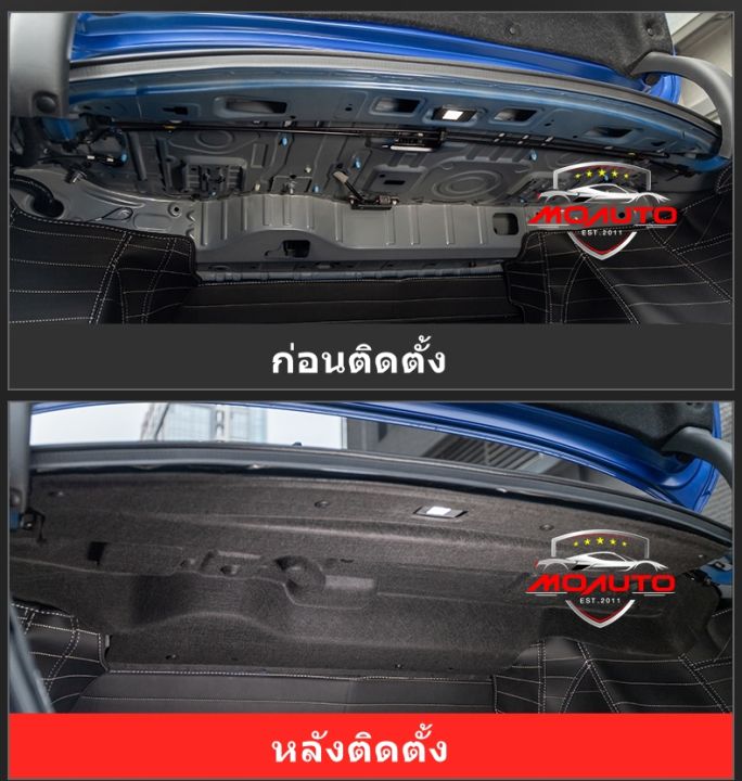 แผ่นกันเสียงรบกวนเข้าห้องโดยสารฝากระโปรงท้ายรถ-civic-fe-2021-2022