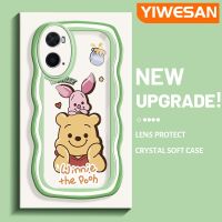 YIWESAN เคสสำหรับ A76 OPPO เคส A36 A96ลายการ์ตูนวินนี่ช้อนส้อมมีดหมีพูห์แฟชั่นขอบลอนครีมสีสันสดใสป้องกันเลนส์กล้องเคสโทรศัพท์โปร่งใสน่ารักเคสซิลิโคนใสกันกระแทก