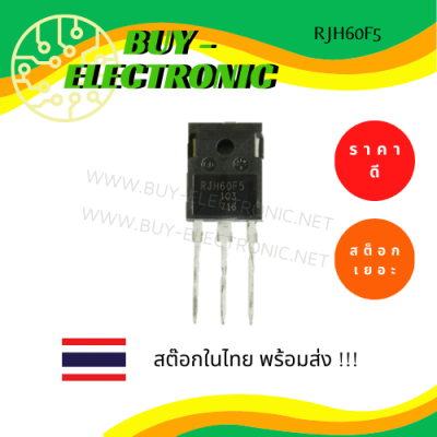 RJH60F5  ( TO-247A )RJH60F5DPQ IGBT 80A 600V. ไอจีบีที ตู้เชื่อมอินเวอร์เตอร์