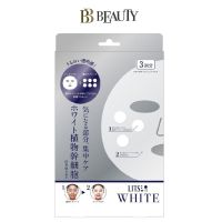 LITS Revival Stem Power White Shot Facial Mask 3pcs [Silver]  [Delivery Time:7-10 Days]