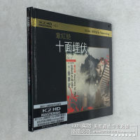 Zhang Hongyan ambush genuine K2HD car fever music CD home CD album