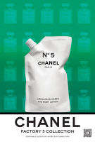 พร้อมส่งแท้?Chanel Factory 5 Collection lemulsion corps the body lotion 200ml