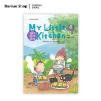 ครัวบ้านบ้าน ภาคฤดูหนาว : My Little Kitchen 4: pittmomo : Bunbooks