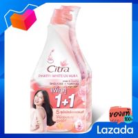 CITRA ซิตร้า โลชั่น พิงค์กิช ไวท์ ยูวี ออร่า 370 มล. (แพ็คคู่) [Citra Citra Lotion Pink Gich White UV Aura 370 ml (Pack)]