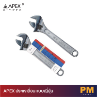 APEX ประแจเลื่อน แบบญี่ปุ่น 6” 8” 10” 12” 15” 18” 24”