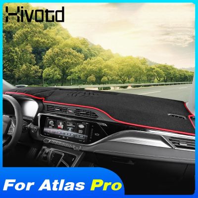 แผงหน้าปัดรถยนต์เสื่อแผงปัดหน้ารถยนต์อุปกรณ์เสริมแผ่นป้องกันภายในกันเสื่อกันลื่นสำหรับ Azkrra Geely Atlas Pro 2020-2023