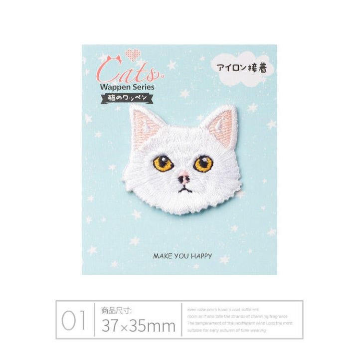 cute-embroidered-cat-animal-black-small-cloth-stickers-fashion-all-match-childrens-clothes-patch-stickers-diy-repair-holes