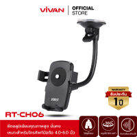 VIVAN รุ่น RT-CH06 ที่ยึดมือถือในรถยนต์ ที่ยึดมือถือ Universal Car Holder ที่วางโทรศัพท์ แผ่นซิลิโคนสำหรับสมาร์ทโฟน