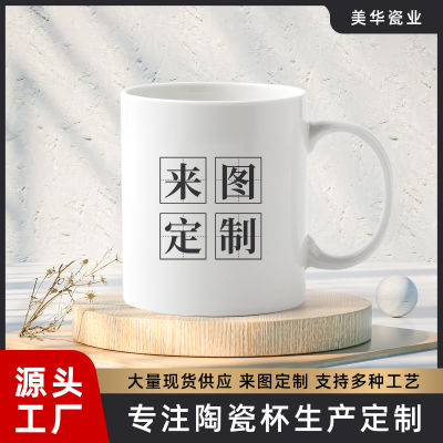 แก้วเซรามิคถ้วยผู้ชายพร้อมฝาและช้อนพิมพ์ลายคู่รักถ้วยน้ำครัวเรือนแก้วกาแฟถ้วยชา FemaleQianfun