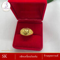 แหวนหัวใจ หน้าใหญ่ น้ำหนัก 2 สลึง ไซส์ 52-59 / 1 วง  (แหวนผู้หญิง/แหวนผู้ชาย) ลายAVVA