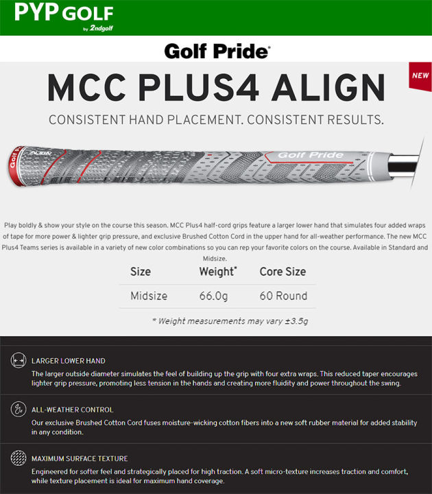 golf-pride-mcc-align-plus-4-mid-size-grey-66-0g-60r-grip-กริ๊ปไม้กอล์ฟของแท้-100-จำหน่ายโดยบริษัท-pyp-international