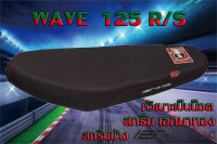 เบาะมอเตอร์ไซค์เอกนาทอง รุ่น WAVE 125 R/S  หัวเถิก สีดำ