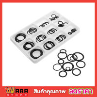 50 PCS ยางโอริง O RING PIT BULL 50-PC O-RING K1T Rubber O-Ring Kit Assortment O RING SET แหวนยาง ยางวงแหวน O - ring ขนาดต่างๆชุดสำหรับท่อประปาแตะซีลอ่างล้างจาน (50pcs)