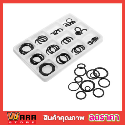 50 PCS ยางโอริง O RING PIT BULL 50-PC O-RING K1T Rubber O-Ring Kit Assortment O RING SET แหวนยาง ยางวงแหวน O - ring ขนาดต่างๆชุดสำหรับท่อประปาแตะซีลอ่างล้างจาน (50pcs)