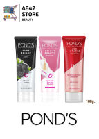 (คละสูตร) Ponds Facial Foam พอนด์ เฟเชียล โฟม 100g.