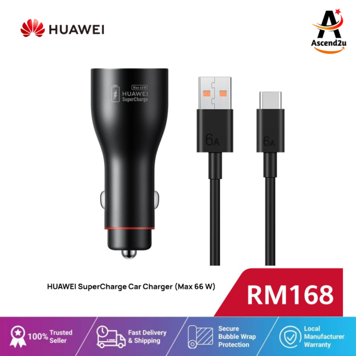 [HUAWEI MALAYSIA] HUAWEI 66W SUPERCHARGE CAR CHARGER ORIGINAL Lazada