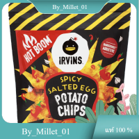 Hot Boom Salted Egg Potato Chips Irvins 105 G.