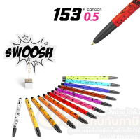 ปากกา Monami 153 ปากกาลูกลื่น ลายการ์ตูน ปากกาสี โมนามิ ขนาด 0.5mm ปากกาแบบกด สีหมึกตามด้าม จำนวน 1ด้าม เครื่องเขียน อุปกรณ์การเรียน