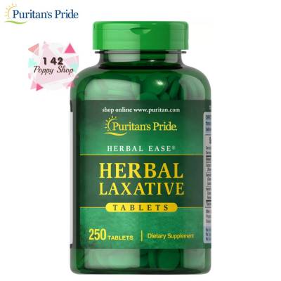 ขับถ่าย ดีท็อกซ์ Puritans Pride Herbal Laxative 250 Tablets