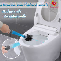 แปรงขัดส้วม แปรงขัดห้องน้ำ แปรงขัดชักโครกToilet Brush ที่ขัดห้องน้ำ แปรงล้างห้องนำ แปรงขัดห้องน้ำ ทำความสะอาดห้องน้ำพร้อมทีเก็บดูดซับน้ำ