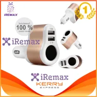 iremax Car Charger 2IN1 ที่ชาร์จ USB Charger 2 ช่อง สูงสุด 3.1 แอมป์ + 1 ช่องจุดบุหรี่