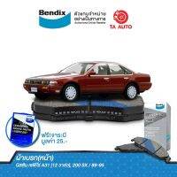 BENDIXผ้าเบรค(หน้า)นิสสัน เซฟิโร่ A31(2.0)12V/200SX 1.8 TURBO(S13)ปี 94-98/DB 1148 MKT