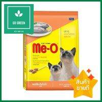 อาหารแมว ME-O ADULT รสปลาทู 3 กก.CAT FOOD ME-O ADULT MACKEREL 3KG **จัดส่งด่วนทั่วประเทศ**