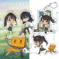 Makoto Shinkai Movie Anime Suzume No Tojimari Keychain Dajin Cat Suzume Chair Souta Cartoon Figures Key Chain for Kids Friends