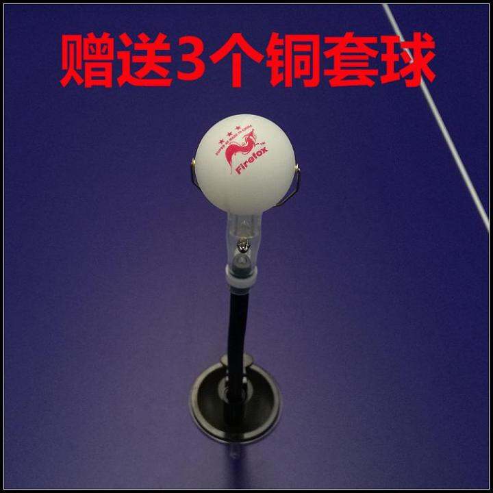 Firefox table tennis trainer suction cup table clamp reciprocating