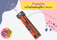 Pumpkin ตะไบพร้อมด้ามถูไม้ 6" #51133