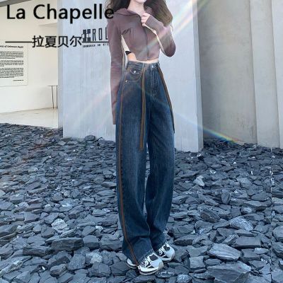 La Chapelle กางเกงขากว้างระดับไฮเอนด์สำหรับผู้หญิงฤดูใบไม้ร่วงและฤดูหนาวกางเกงยีนส์ตรงสีดำและสีเทาเอวสูงใหม่