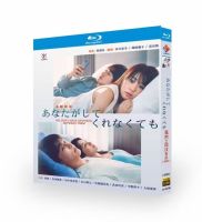 （READYSTOCK ）?? Blu-Ray Disc What We Dont Have Between Us (2023) 2 Groups Of Naixu/Iota Gangdian/Tanaka Mina Real YY