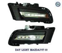 DAY LIGHT MAZDA 3 2007-2010 5D เครื่อง2000 หน้าเต็ม DRL MAZDA3 DAYTIME