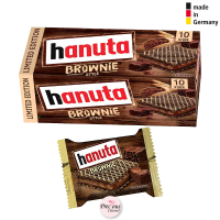 *Limited Edition* Hanuta Brownie Style เวเฟอร์สอดไส้บราวนี่กรุบกรอบ สินค้านำเข้าจากเยอรมัน