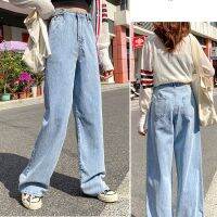 Women jeans Korean version of the new significant lanky waist straight HyunA wind baggy jeans wide leg pants