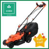 รถตัดหญ้าไฟฟ้า BLACK&amp;DECKER BEMW461BH B1 1400 วัตต์ELECTRIC LAWN MOWER BLACK&amp;DECKER BEMW461BH B1 1400W **พลาดไม่ได้แล้วจ้ะแม่**