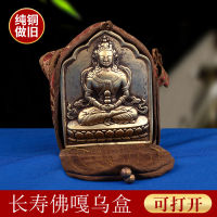 High Quality Products พระพุทธรูปรูปปั้น Gawu กล่องจี้ Tantra ทองแดงบริสุทธิ์เนปาล Handmade ทิเบตยืนยาวพระพุทธรูป Gawu กล่องทิเบตพุทธบทความพระพุทธรูปทิเบตเนปาล