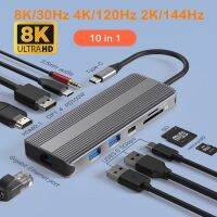 8K USB C อุปกรณ์เสริมสำหรับการเชื่อมต่อกับแลบทอป10In1 MST USB 3.0 RJ45 PD DP HDMI 4K 120Hz 2K 144Hz ศูนย์กลางสำหรับ Macbook HP Hz Lenovo Sur