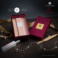 Gift Set S1 เซ็ตของขวัญ บรรจุ 1 ชิ้น เลือกสูตรได้