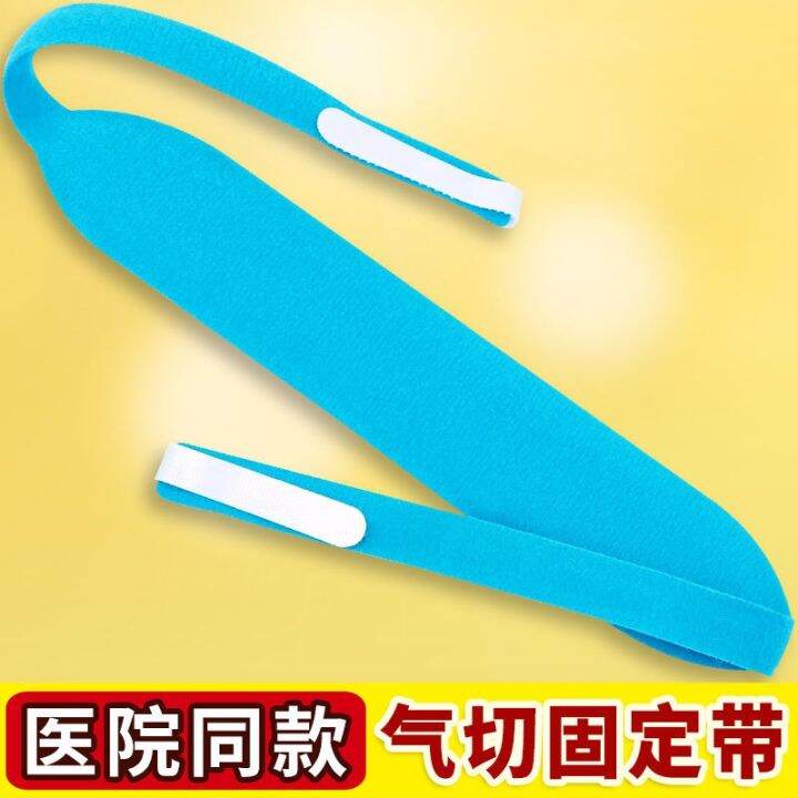 High efficiency original tracheostomy fixation tube for patients with