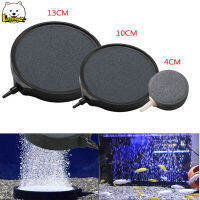 ?100%ของแท้?(4CM 10CM 14 CM)Bubble Disk Air Stone Aerator สำหรับ Aquarium Fish Tank Pond ปั๊มออกซิเจน【คืนได้ภายใน7วัน】